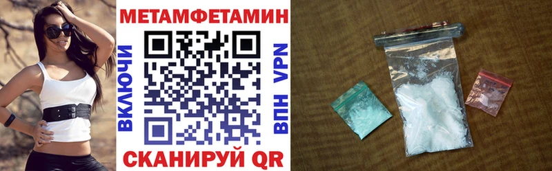 где купить   дарк нет Telegram  АМФ 98%  Сергач 