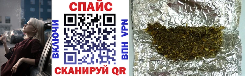 где найти маркетплейс формула Бутират Butirat Сергач