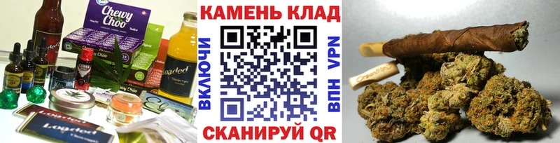 Еда ТГК марихуана  Сергач 