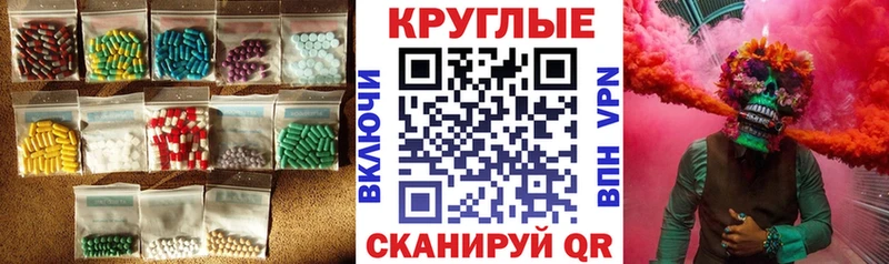 гидра сайт  Сергач  Ecstasy MDMA 