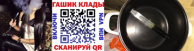 цена   Сергач  ГАШ хэш 