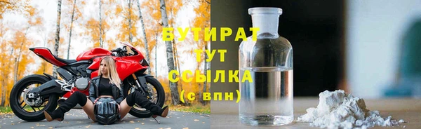 MDMA Premium VHQ Абаза