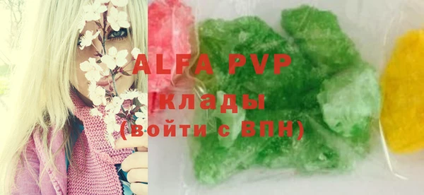герыч Абдулино