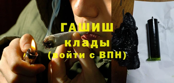 MDMA Premium VHQ Абаза