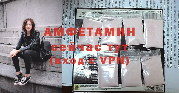 эйфоретик Пестово