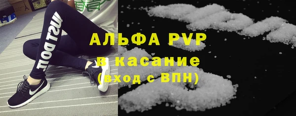 MDMA Premium VHQ Абаза