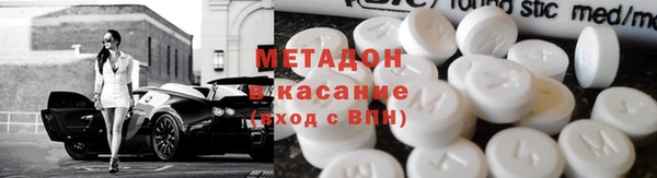 герыч Абдулино