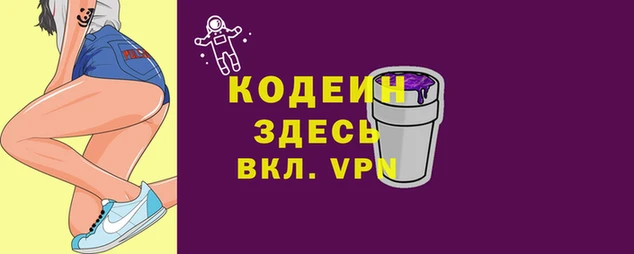 герыч Абдулино