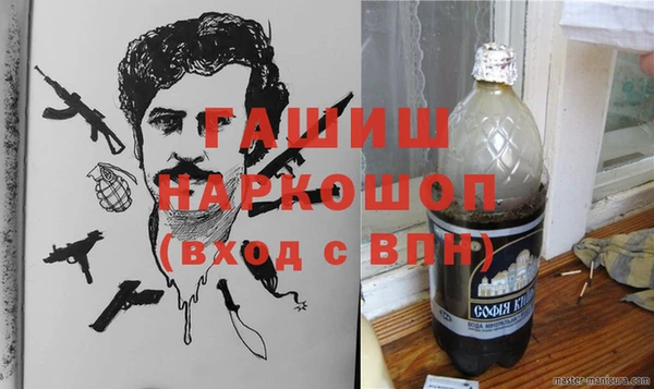 герыч Абдулино