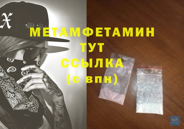 MDMA Premium VHQ Абаза
