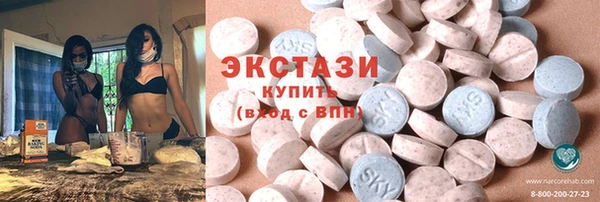 эйфоретик Пестово