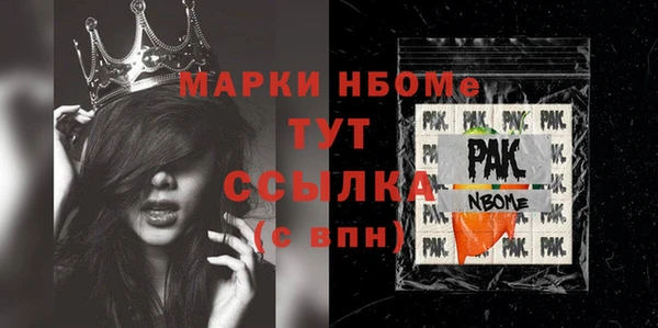 прущие крисы Пересвет