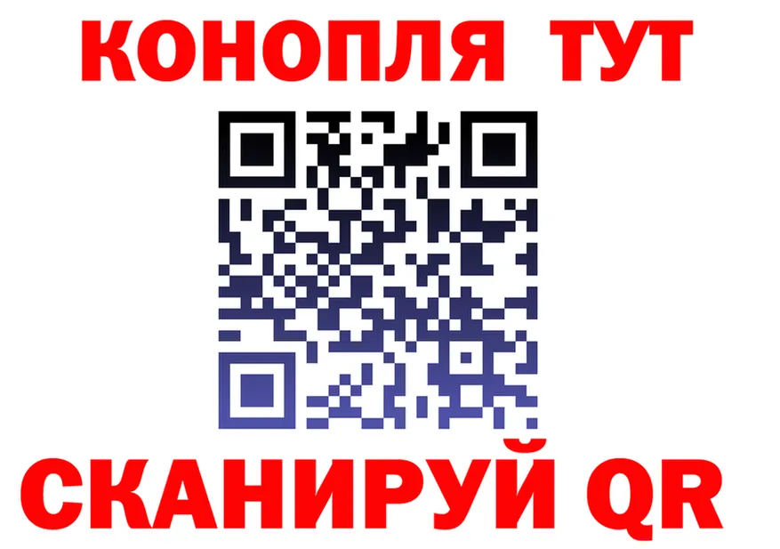 Canna-Cookies конопля tor даркнет OMG Сергач