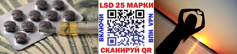 блэк спрут ССЫЛКА  Сергач  Лсд 25 экстази ecstasy  цена  