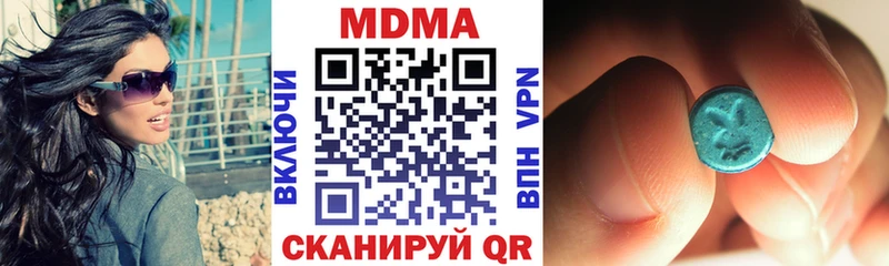 МДМА Molly  мега рабочий сайт  Сергач 