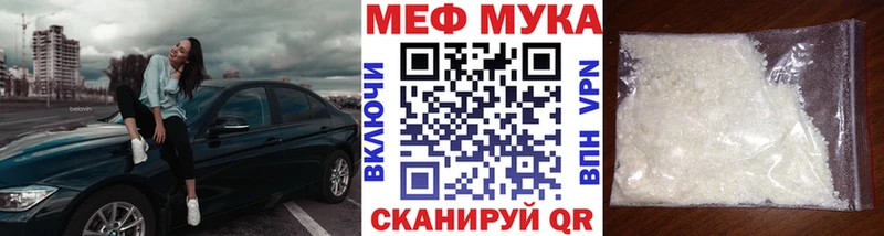 цена наркотик  Сергач  Мефедрон mephedrone 