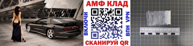 Метамфетамин пудра  закладки  Сергач 