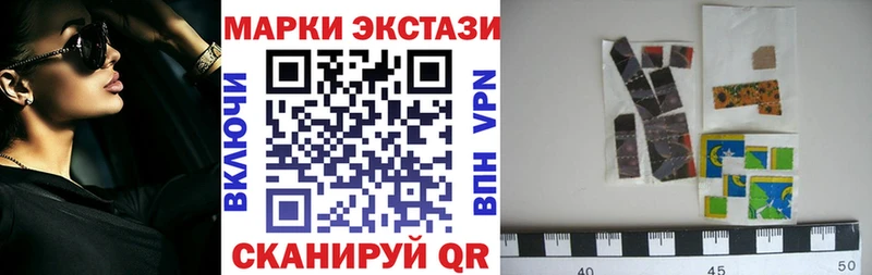 Наркотические марки 1,5мг  Сергач 