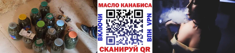где найти наркотики  Сергач  ТГК вейп 