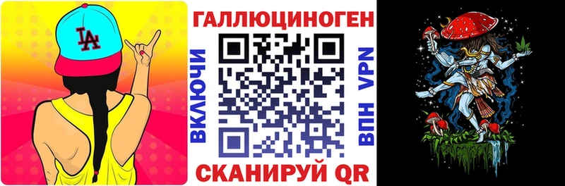 Псилоцибиновые грибы GOLDEN TEACHER  купить   Сергач 